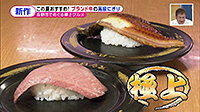 200722_toku.jpg