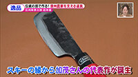 200803_toku.jpg