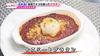 200804_toku.jpg