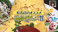 200806_toku.jpg