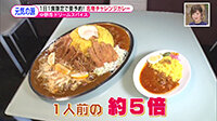 200812_toku.jpg