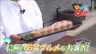 200813_toku.jpg