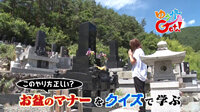 200814_toku.jpg