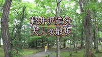 200817_toku.jpg
