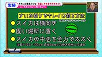 200821_toku.jpg