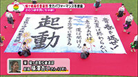 200824_toku.jpg
