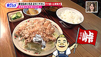 200826_toku.jpg