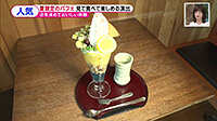 200827_toku.jpg