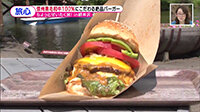 200901_toku.jpg