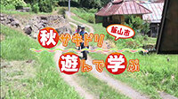 200903_toku.jpg
