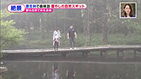 200908_toku.jpg