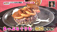 200922_toku.jpg