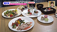 200925_toku.jpg