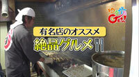 200714_toku.jpg