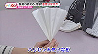 200220_toku03.jpg