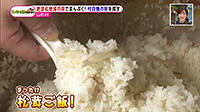 191030_toku.jpg