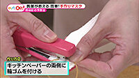 200220_toku04.jpg